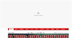 Desktop Screenshot of hf.srzc.com
